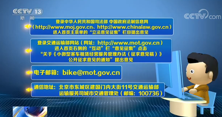 租车共享汽车行业管理新规征求意见 小微型客车租赁经营服务步入规范时代